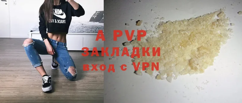 A-PVP мука  МЕГА как зайти  Алдан 