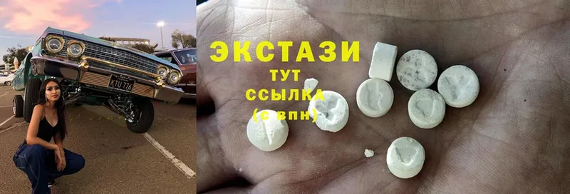 MEGA рабочий сайт  Алдан  ЭКСТАЗИ 300 mg  где купить наркотик 