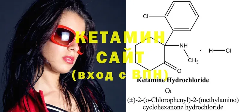 Кетамин ketamine  blacksprut ТОР  Алдан 