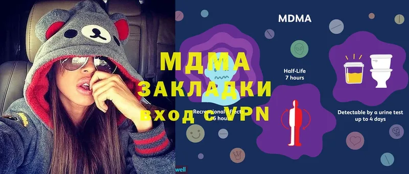 МДМА VHQ Алдан